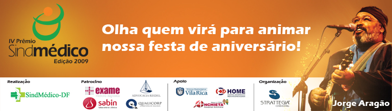 PremioInstitucional2009