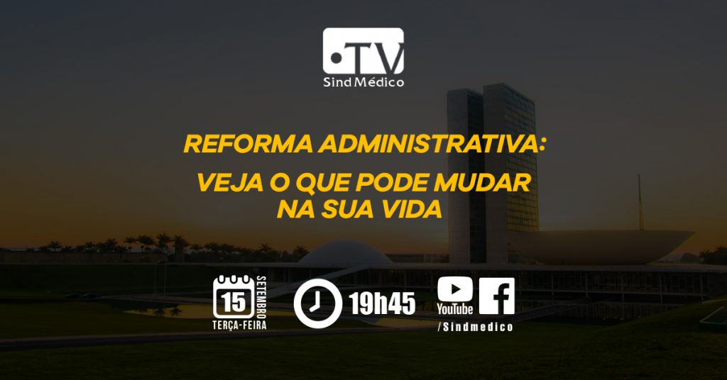 Reforma Administrativa: o que muda para o servidor?