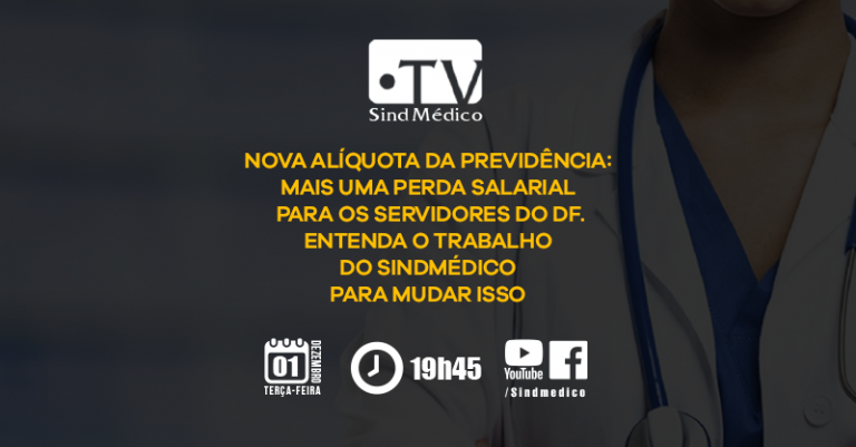 Nova alíquota previdenciária: o que o SindMédico está fazendo para travar o aumento?